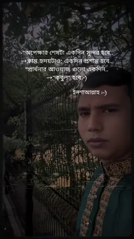 অবশ্যই মহান আল্লাহ সবকিছুই পারেন,#কষ্টের_এর_জীবন #duet #foryou #banglar_sayeer4 