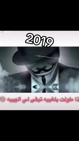 انا الجوكر✌🏻#2019 