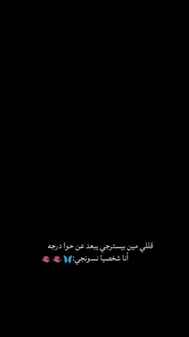 🤭🫣 #أيونه_الحسينان #بدر_الحسينان #الشعب_الصيني_ماله_حل😂😂 #اغوى_كويتيين🇰🇼 #جلنار @bader_nh @Gulnar 