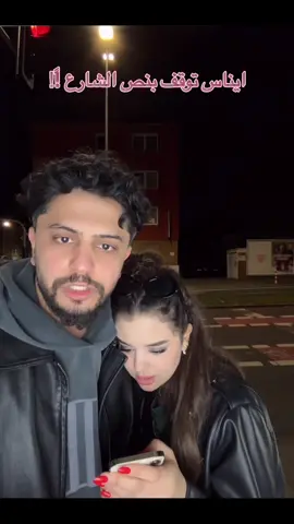 @⚡️MUZO⚡️ @ايناس🦋🇩🇿 #ايناس_توقف_بنص_الشارع #موزو 