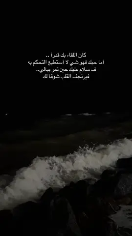 #اقتباسات #fpyシ #عبارات #اكسبلورexplore #هواجيس #خواطر 