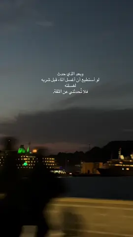 @Maha Ftouni  💔