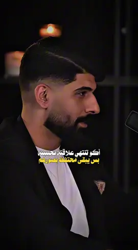 وأنتو گدرتوا تمسحون الصور .! #شعر #شعراء_وذواقين_الشعر_الشعبي #ذائقة_الشعر_الشعبي #الشاعر_حيدر_حطاب #الشاعر_سجاد_صباح 