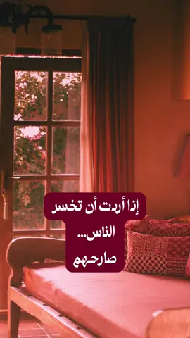 لك الإختيار لتكون كما تريد #fyp #خواطر #خواطر_من_القلب #عبارات #تأملات #اكسبلور #foryo 