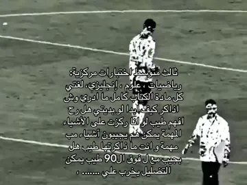 #اختبارات_نهائيه #اختبارات_مركزية_ثالث_متوسط #رياضيات #علوم #انجليزي #لغتي 