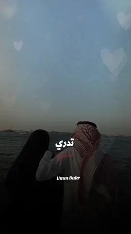 #تصميم_فيديوهات🎶🎤🎬 #🥺🥺🥺 #محضوره_من_الاكسبلور_والمشاهدات 