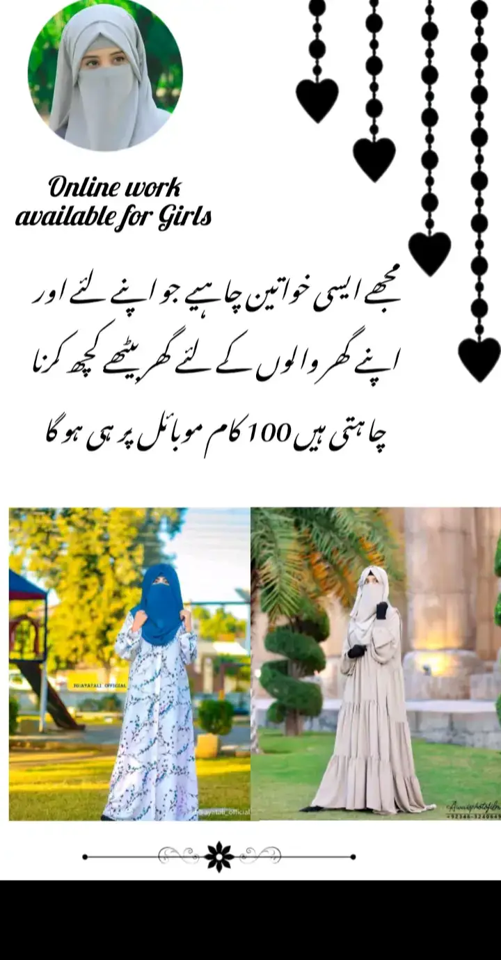 #Onlineworkavailable#foryou#viral_video#trending#viralaccount#fypviralpppppppppppp#foryoupage#handwrittingwork#assignmentwork#articalwritingwork#foryou#fyp#fyp#fyp#shopify#shopifystore#1M#pakistan#online#fypviral#fypviraltiktok☆♡viral#unfreezemyaccount#TiktokPakistanofficial#fyp#tiktok#for