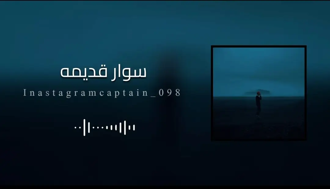 #شعب_الصيني_ماله_حل😂😂 #مشاهير_تيك_توك #مغرب #R #سوار-قديمة#ريمكس #ليبيا #عراق #fyp #foryoupage #سعوديه #جزائر #اغاني #Rimx 
