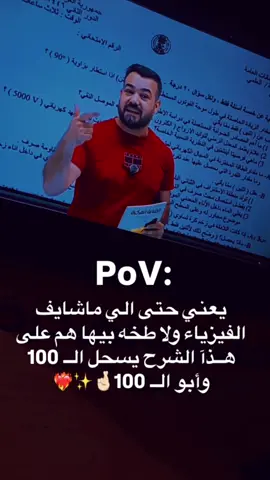 فَسَنُيَسِّرُهُ لِلْيُسْرَى🩶#تيكتوك #تيك #هاشتاق #سادسيون #باقر_القرةغولي #باقريون #الاستاذ_باقر  #دراسة #سادس_إعدادي #توجيهي #العراق #بغداد #طلاب #طالبات #امتحانات #نصائح_دراسية #نصائح_توجيهي #تعليم #دراسة_جماعية #مذاكرة #ناجح #مراجعات #ملخصات #حلول #أسئلة #نماذج_امتحانات #إجابات #توجيهي_2024 #توجيهي_العراق #سادس_علمي #سادس_أدبي #نصائح_مذاكرة #ناجحون_توجيهي #مدارس_العراق #تعليم_العراق #وزارة_التعليم #تحفيز #همة_حتى_القمة #تفوق #نجاح #توجيهي_سادس #دراسة_ناجحة #نصائح_للطلاب #طالب_علم #طالبة_علم #إعدادي #ثانوية #ثانوية_عامة #توجيهي_علمي #توجيهي_أدبي #منهج_العراق #مراجعة_توجيهي #نصائح_للنجاح #مذاكرة_جماعية #طلاب_توجيهي #طالبات_توجيهي #همة #إخلاص #اجتهاد #تحدي_الدراسة   #تيك_توك #انستغرام #فولو #لايك #متابعة #منشن #ترند #فيرال #اكسبلور #تفاعل #نكت #ميمز #ضحك #سوالف #هبال #رقص #تحدي #ريمكس #غناء #فن #حب #علاقات #زواج #صداقة #عائلة #تصوير #كاميرا #سيلفي #جمال #إبداع #سفر #سياحة #مغامرات #طبيعة #جبال #موضة #مكياج #عناية_بالبشرة #أزياء #تسريحات #رياضة #لياقة #صحة #رجيم #كمال_أجسام #تكنولوجيا #ألعاب #هاتف #آيفون #أندرويد#مرشحات #مرشحات_الاسلامية #الاسلامية #الوزاري #مراجعة #الامتحانات #اللهم_صلي_على_نبينا_محمد #cat #الشعب_الصيني_ماله_حل #fffffffffffyyyyyyyyyyypppppppppppp 
