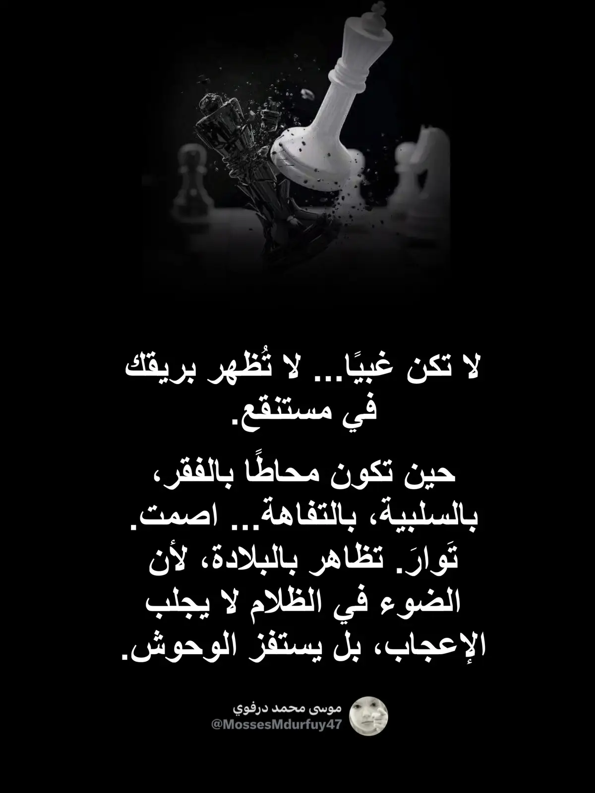 #mussadurfuy #السعودية #السودان 