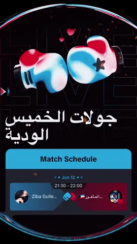 Tiktok PK Match tomorrow 9:30pm