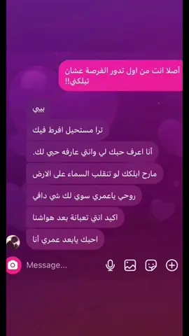 كل رْق يرجال #اكسبلور #الرياض #ترند #foryou #fyp #الشعب_الصيني_ماله_حل😂😂 