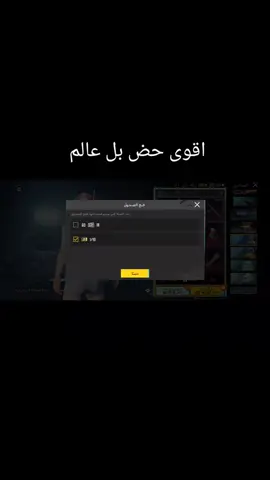 #اقوى #حض #طلع الام كي #... المزيد