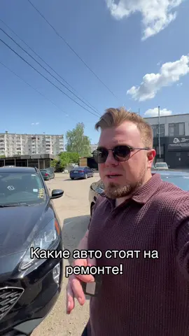 📲0️⃣6️⃣6️⃣4️⃣9️⃣9️⃣1️⃣2️⃣9️⃣8️⃣по пригону авто с США, звоните! #автозсша #автосша #авто #автопригон #автопідключ #автозсша  #купитиавтоукраїна #автоплощадка #підбіравто