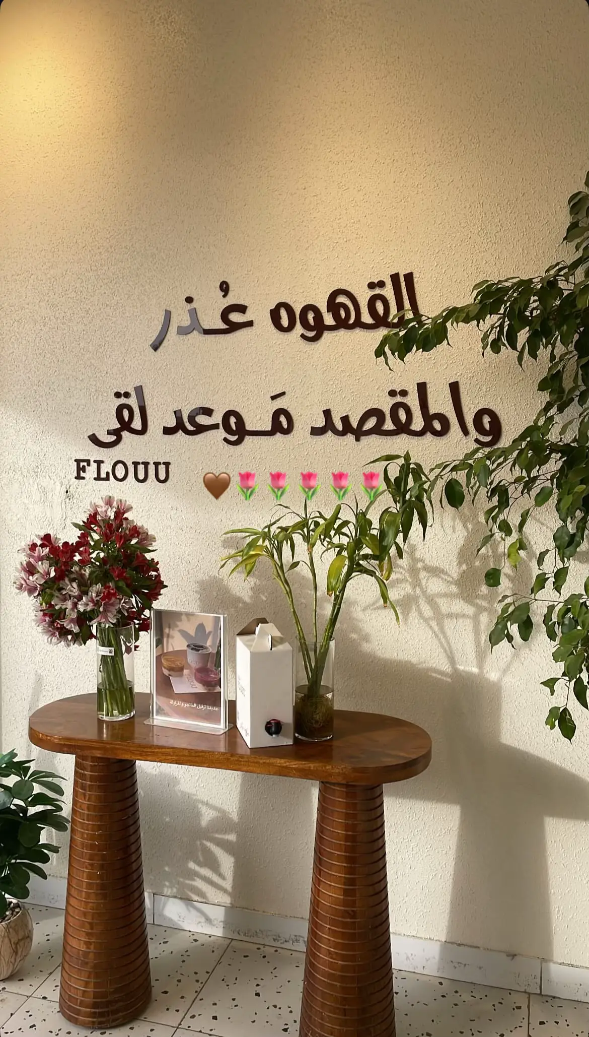 @FLUU #بدون_موسيقى #explore 