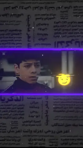 #ماحدا ــ ياخذ.  ــ حددا. ــ من ــ حداــ بس الرخيص ــ يروح ــ معا ــ اي حدا#شتاات📮fypシ゚vira #تصميمي_فيديوهات🎶 