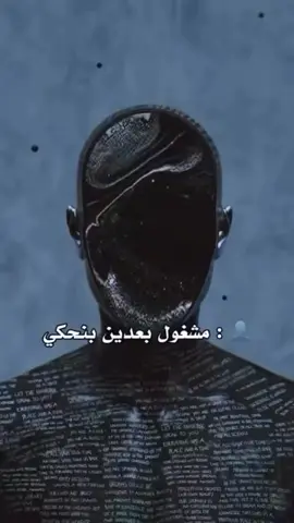 ‏#دويتو مع @Amani Mahmoud #كل_الحجج_كاذبه_من_ارادك_سيستطيع 