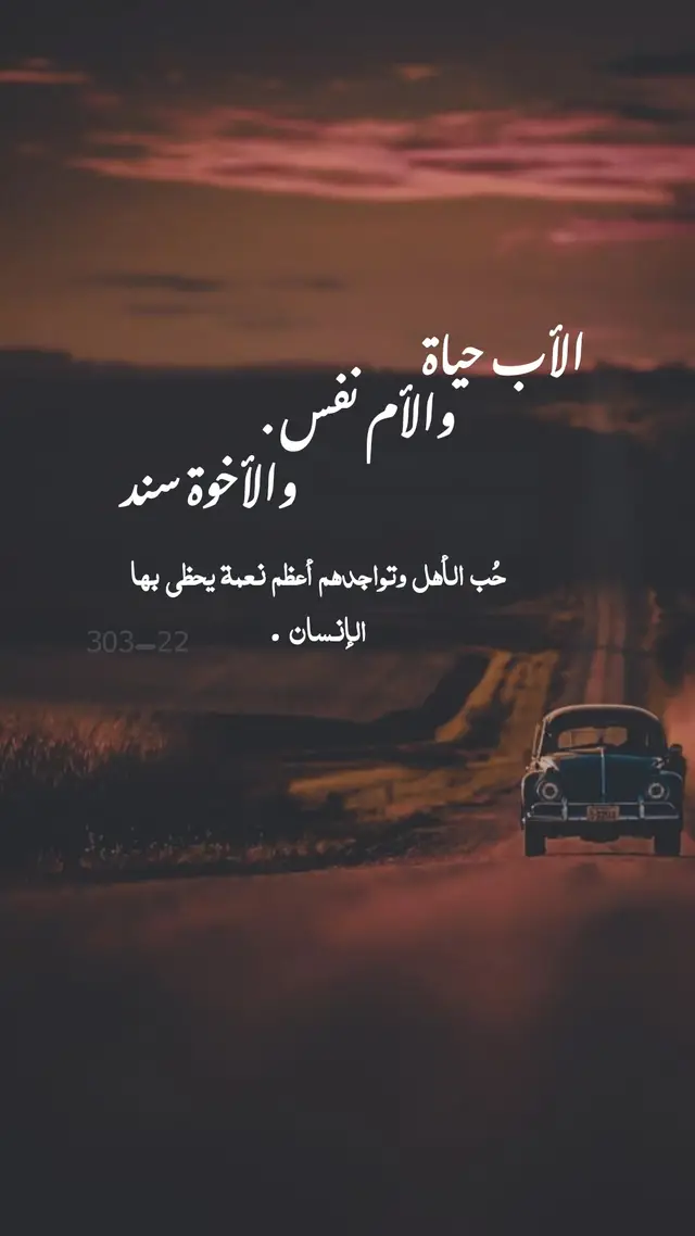 #هواجيس #خواطر #عبارات #اقتباسات #💪🏻🔥 #تصميم_فيديوهات🎶🎤🎬 #اقوال_وحكم_الحياة #اقوال_وحكم_الحياة #اقتباسات_عبارات_خواطر🖤🦋❤️ #عبارات_جميلة_وقويه😉🖤 