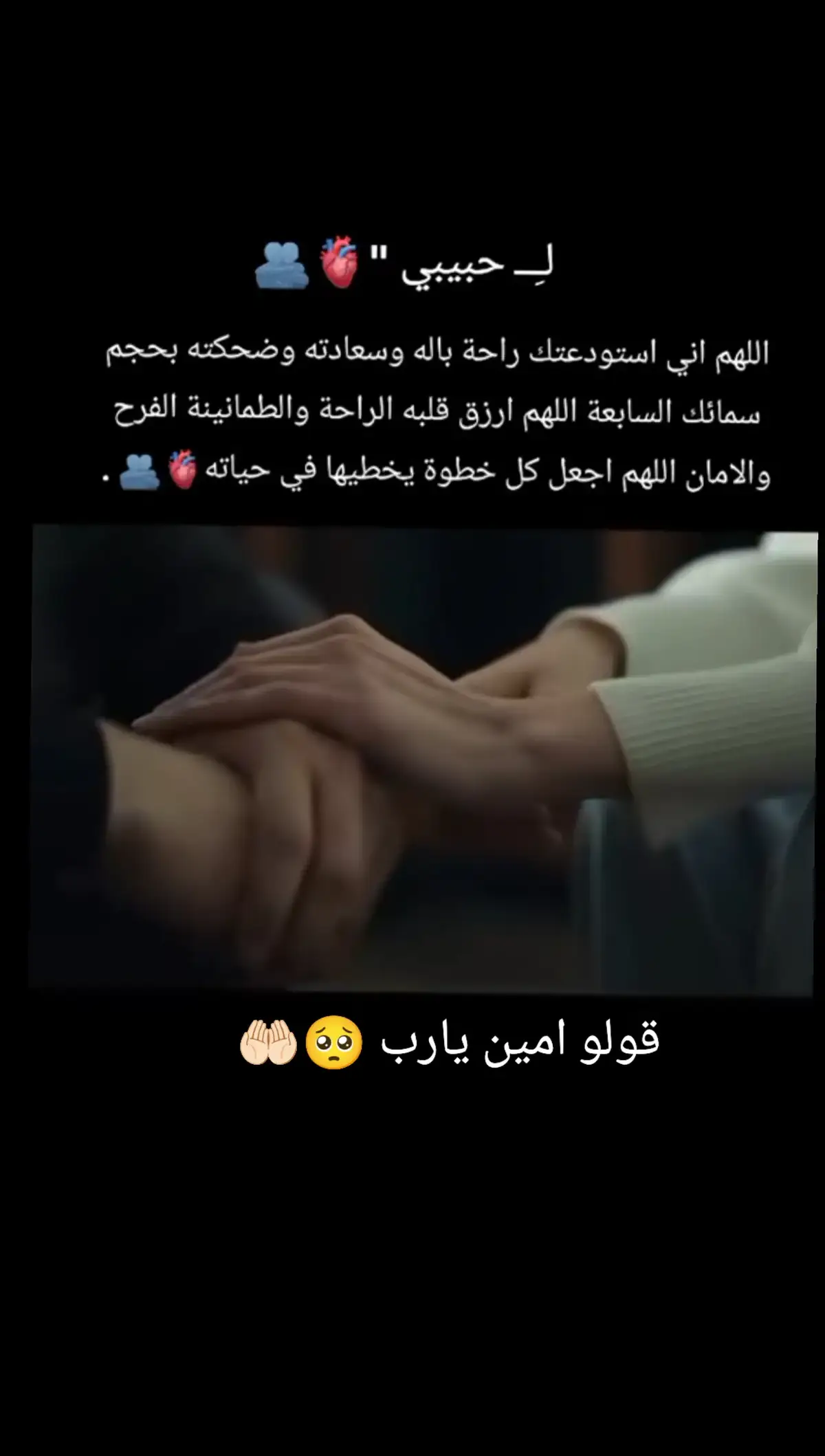 #꧁꧂❥☆❦★꧁꧂ 