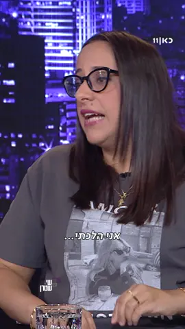 #יונהקפח 