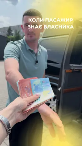 +380731734040 їдемо до: Німеччини Нідерландів та Бельгії До 50 кг багажу входить у вартість, у нас два водія тож про безпеку не хвилюйтесь! Усе необхідне для комфорту є в салоні Також через нас можна передати посилку📦