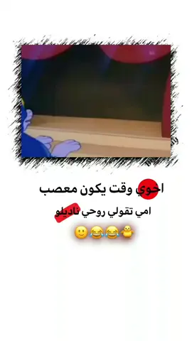 #مين#هيك#-#😂😭💞🦋#هههههههههههههههههههههههههههههههههههههه  #اعادة_النشر🔃 #وهيكااا🙂🌸 #شعب_الصيني_ماله_حل😂😂 #شعب_الصيني_ماله_حل😂😂 