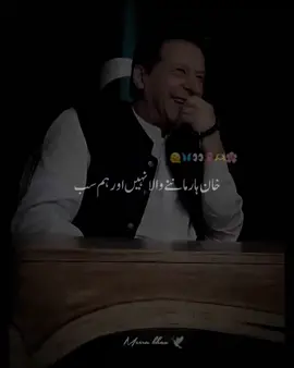 @Imran Khan Official 