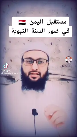 #اللهم-اصلح-حال-اليمن