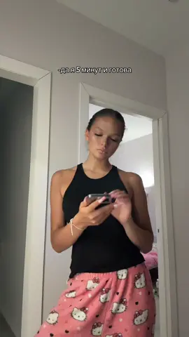 @янчик сеактун 