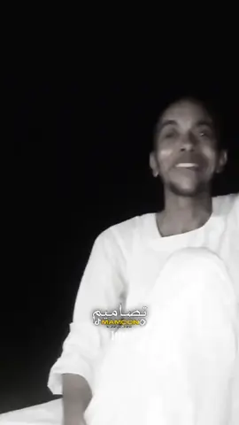 ياسين ود الصغير  #سودانيز_تيك_توك_مشاهير_السودان🇸🇩  #القوات_المسلحة_السودانية🇸🇩🔥✌ 
