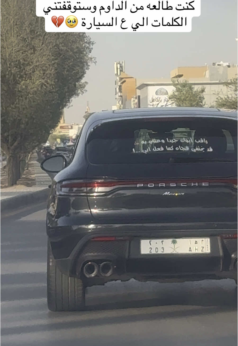 الله يرحم المتوفين منهم ويطول باعمار الباقين اما الي ابوها عايش وماتحس بوجوده احسن الله عزاها مرتين 😭💔#fyp #تصويري📷 #الشعب_الصيني_ماله_حل😂😂 #مالي_خلق_احط_هاشتاقات #الاب #الرياض 