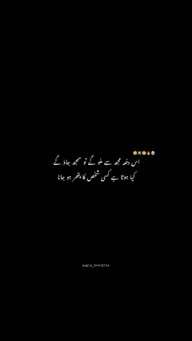 phli bt milna hi nahh..😒🖐🏻#hafuu_typist#foryou#dark_angel562#foryou#forr_you_viral100k 