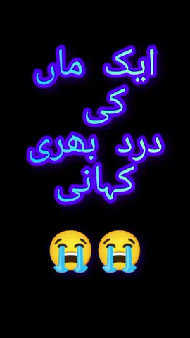 #mother #motherhood #mother #sad #sad #foryou #foryou #foryou #foryou #sadstatus💔🥀 #foryou #sadstory🥀😥 #