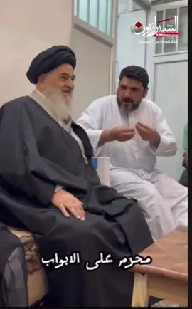 نصيحة لخدام الامام الحسين ( عليه السلام)  واصحاب المجالس من سماحة الولي الفقيه المرجع الديني الاعلى ايـة الله العظمى السيد صــادق الــحـسيني الشيرازي (دام ظله)  #قناة_الشيرازيون_الفضائية  #اسبوع_الغدير_العالمي  #المرجع_الشيرازي 