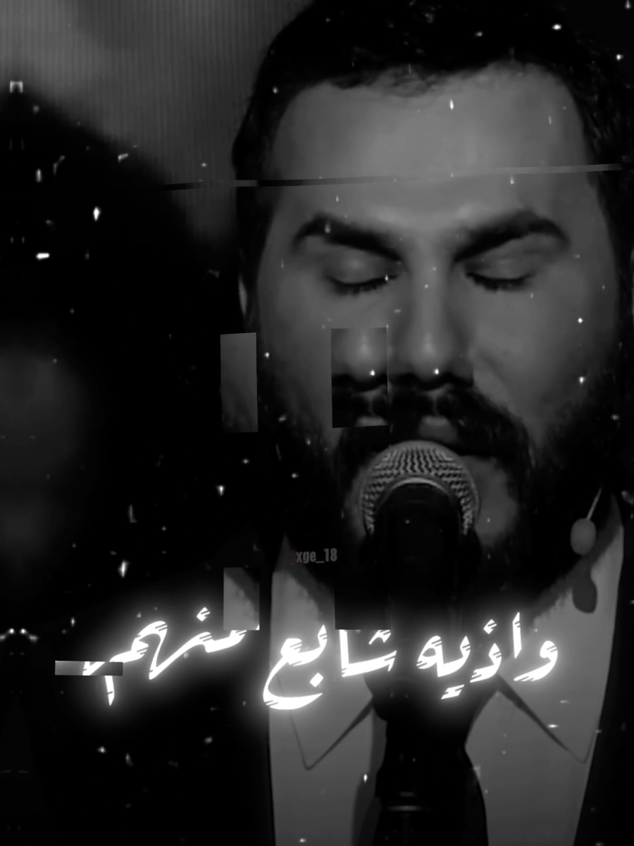 واذيه شابع منهم 🥲💔 .. . #نور_الزين #نور_الزين #مصمم_فيديوهات🎬🎵 #قوالب_كاب_كات_جاهزه_للتصميم 