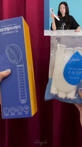 🇰🇷 Atojet shower filter - Jennie’s pick 🚿✨ #atojet #shower #filter #showerfilter #jennie #fyp 