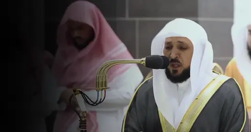 ﴿..وَكَانَ رَبُّكَ قَدِيرًا﴾.  .  #ماهر المعيقلي #مكة_المكرمة #تلاوة_خاشعة #masjidilharam 