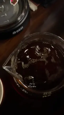 #بدون_موسيقى 