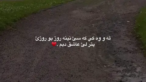 8:20🖤#foryoupag #foryou #fyp #vira #tiktok #explore #deko_x1 