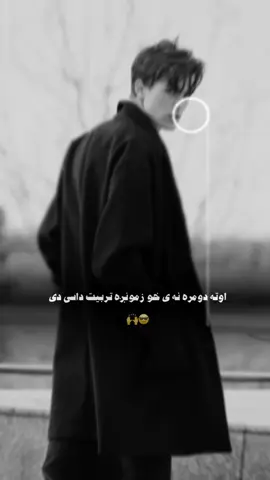 #CapCut #ab____id part 1696 خه سهی  🥺🦅🫷#afghanistan🇦🇫 #fyp #kabul 