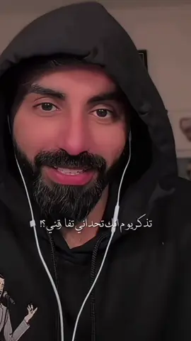 تذكر ..؟! #ناصر_الوبير #4u @ناصر الوبير 