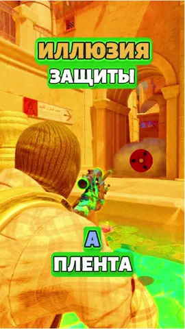 😱СОЗДАЙ ИЛЛЮЗИЮ ПРИСУТСТВИЯ НА ПЛЕНТЕ | ANUBIS✅  #cs2 #csgo #ксго #anubis #shorts #guide #games #раскидка #розыгрыш #гайды #игра #GeneralNadeTV
