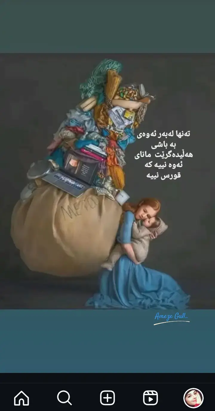 دایک💛🌻#امی #explore #explorepage #explorepage 