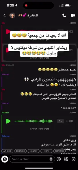 ماصار اسمها ميكونوس 😭😭 #ماما #الرياض #اكسبلور #ضحك 