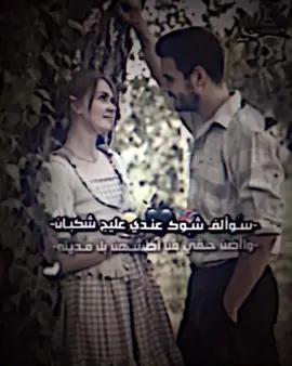 #بس_ههذا_الوجه_مو_مال_طينه_🫢🫂💖#متابعه_ولايك_واكسبلور_احبكم #لايك__explore___ #مصمم_فيديو_ستار✨🖤 #اعاده_نشر🔁 #شعب_الصيني_ماله_حل😂😂 #مالي_خلق_احط_هاشتاقات #متابعه_ولايك_واكسبلور_احبكم 