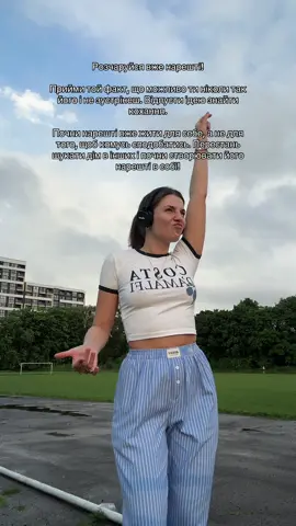 і буде вам щастя, дєвачкі!🫰🏼 #дівчататакідівчата #дівчатазрозуміють #girlssupportgirls #girlpower #howdeepisyourlove 