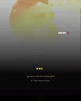 #awtar #pashto #poetry da cha pa ghwakhtana ♥️✌️#masaudakhtarofficiall 