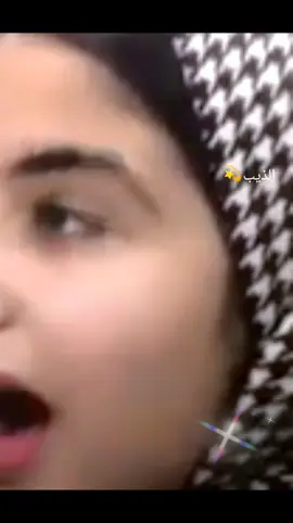 # رغد المنصوري # الذيب # اكسبلوور 