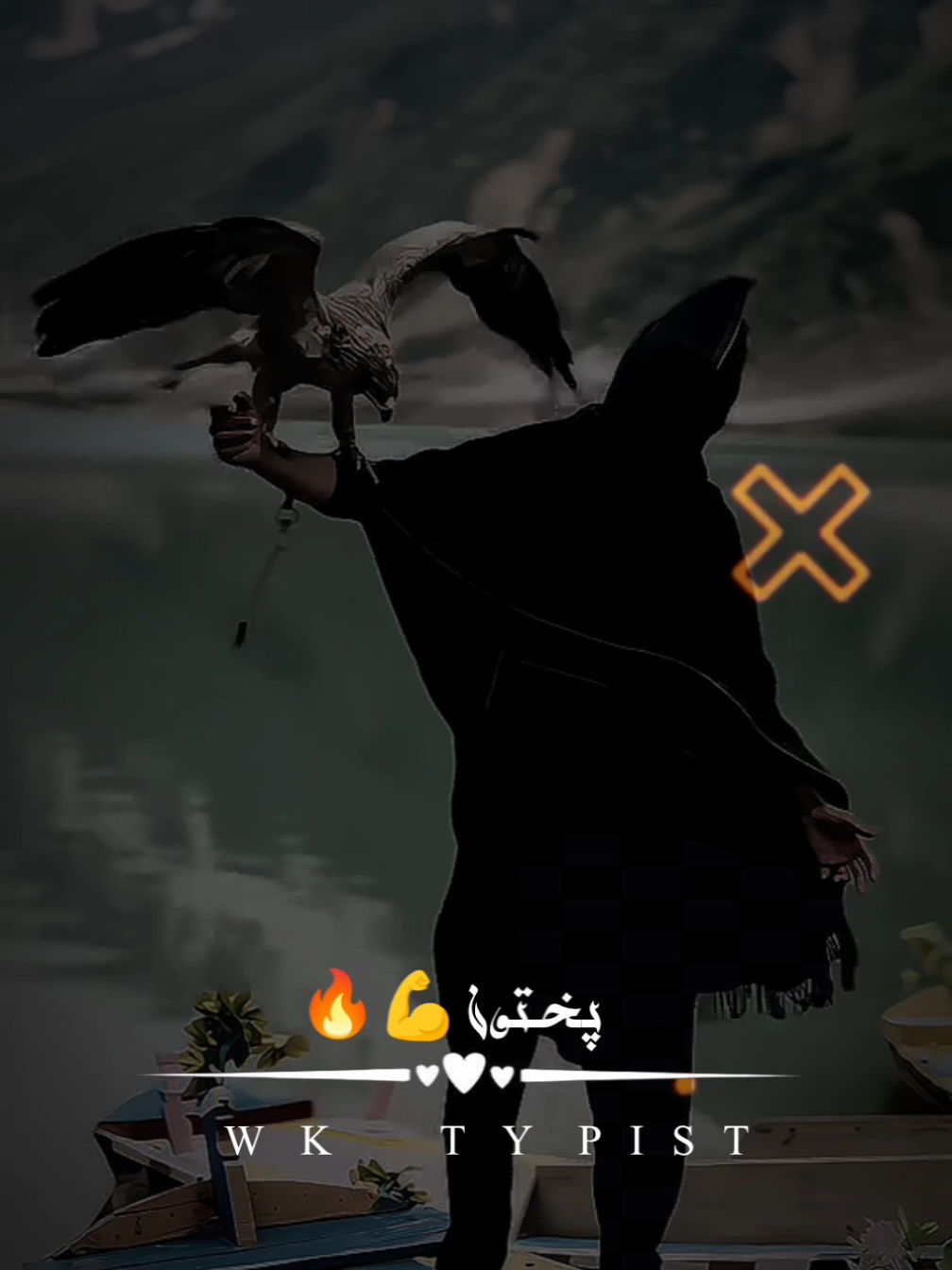 Pukhtoon da Sara badmashi  Na Mani 🔥💀💪❌ #viral #tiktok #wktypist #whatsappstatus #poetrystatus #pashtopoetry #poetrylife #growmyaccount #growup #foryou #virulpoetry #virul #illu #fyp #growmyaccount @TiktokPakistanOfficial @🫀عامر بادشاہ🫀 