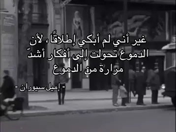 #foryou #هُنا_تكمن_نصوصي #fyp 